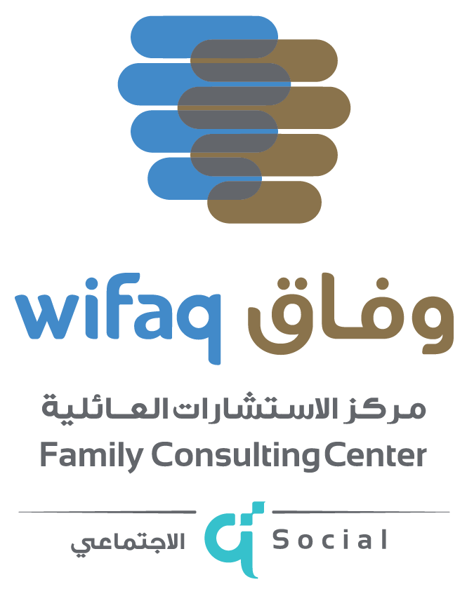 مركز الاستشارات العائلية وفاق
